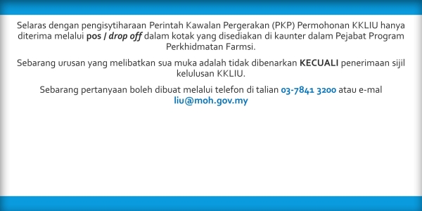 Borang permit pergerakan pkp 2021